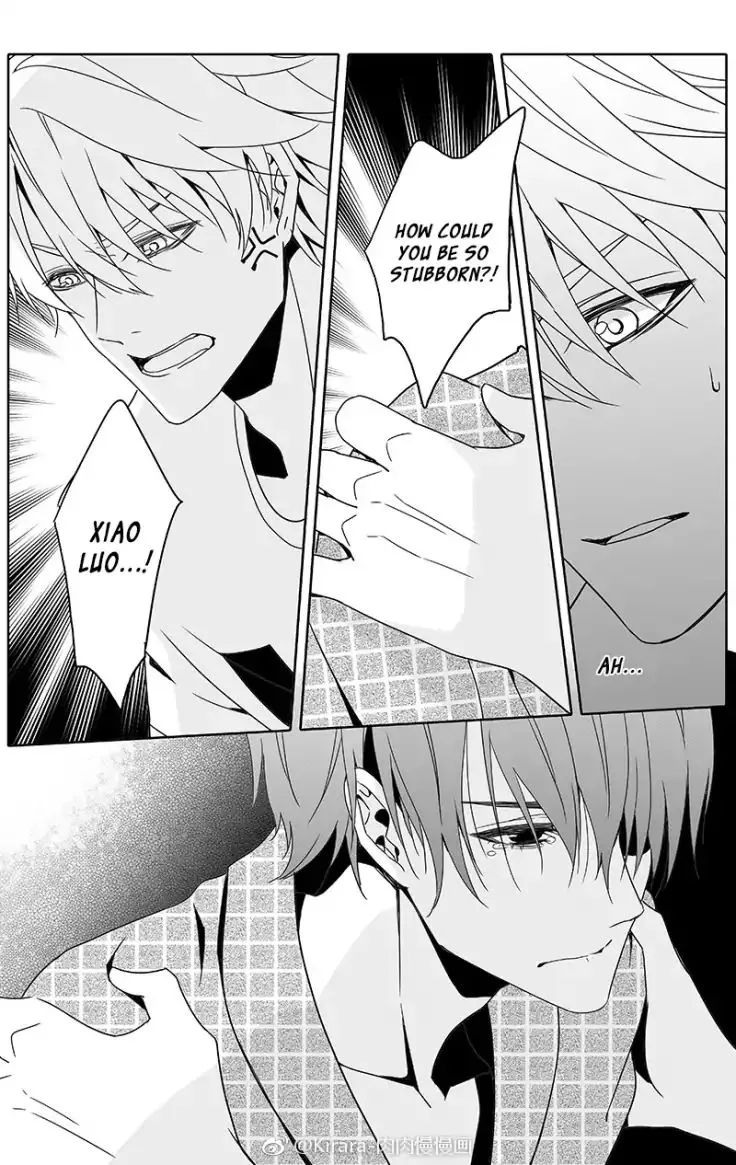 Read Doubt chapter 21 image 3 on Lezhin