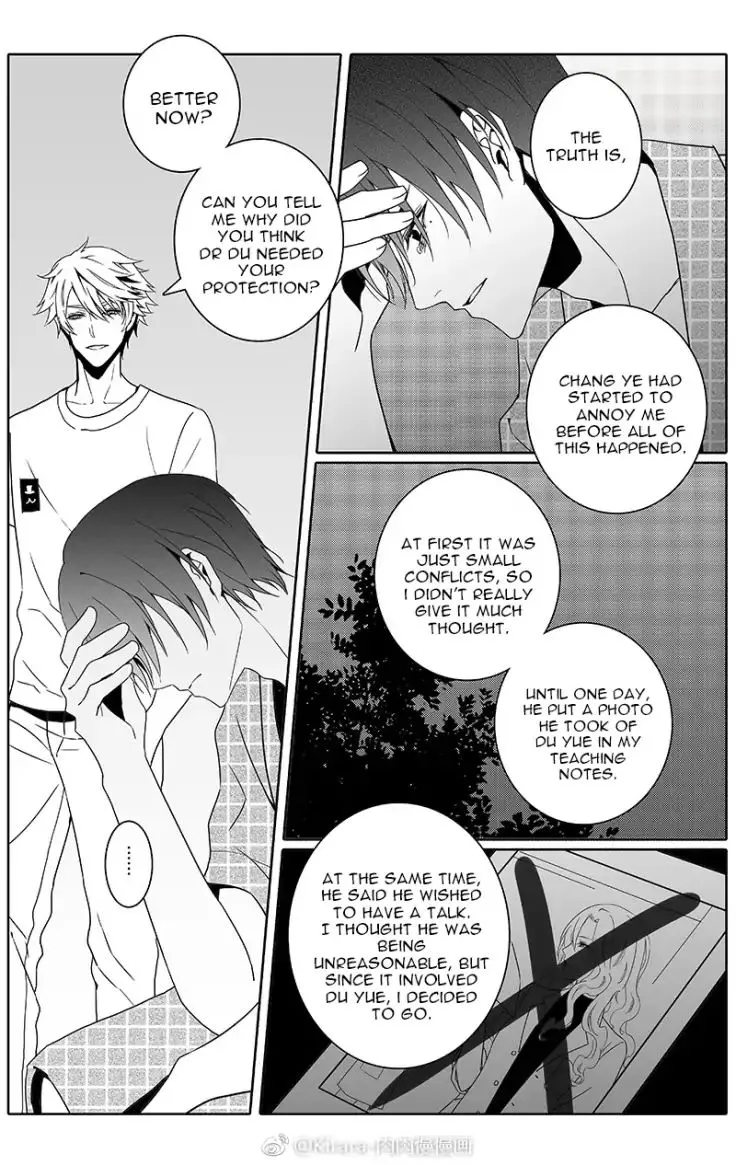 Read Doubt chapter 21 image 6 on Lezhin