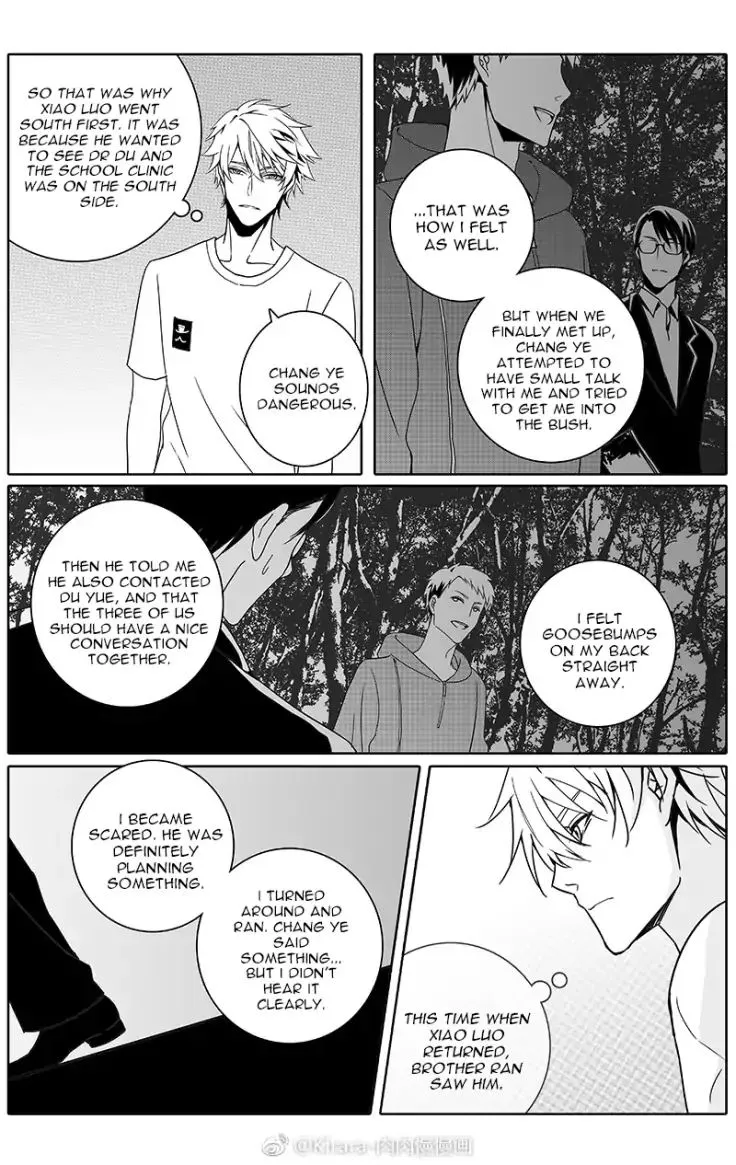Read Doubt chapter 21 image 7 on Lezhin