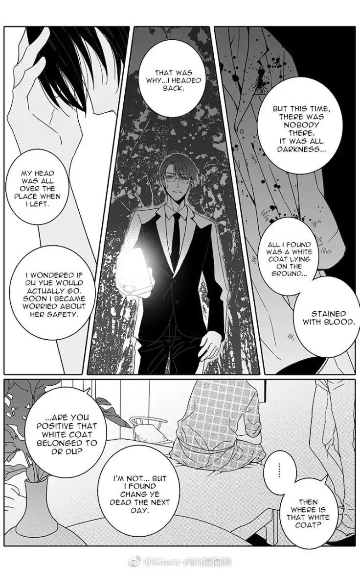 Read Doubt chapter 21 image 8 on Lezhin