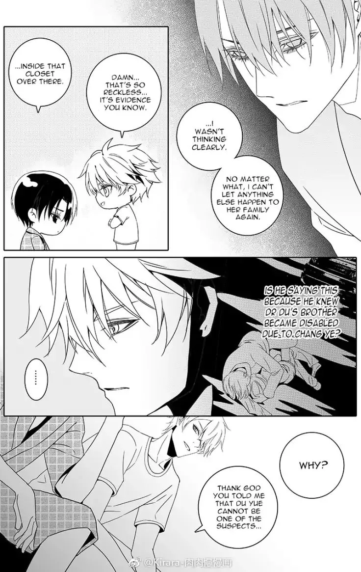Read Doubt chapter 21 image 9 on Lezhin