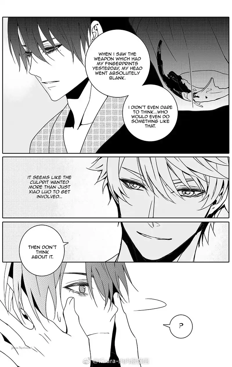 Read Doubt chapter 22 image 1 on Lezhin