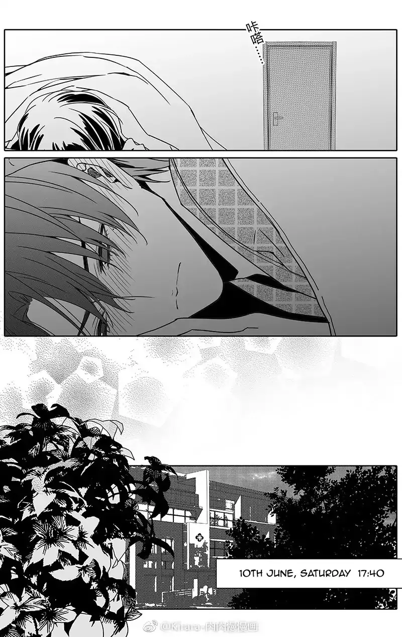 Read Doubt chapter 22 image 5 on Lezhin