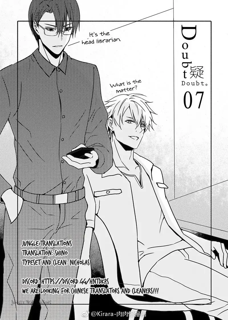 Read Doubt chapter 23 image 0 on Lezhin