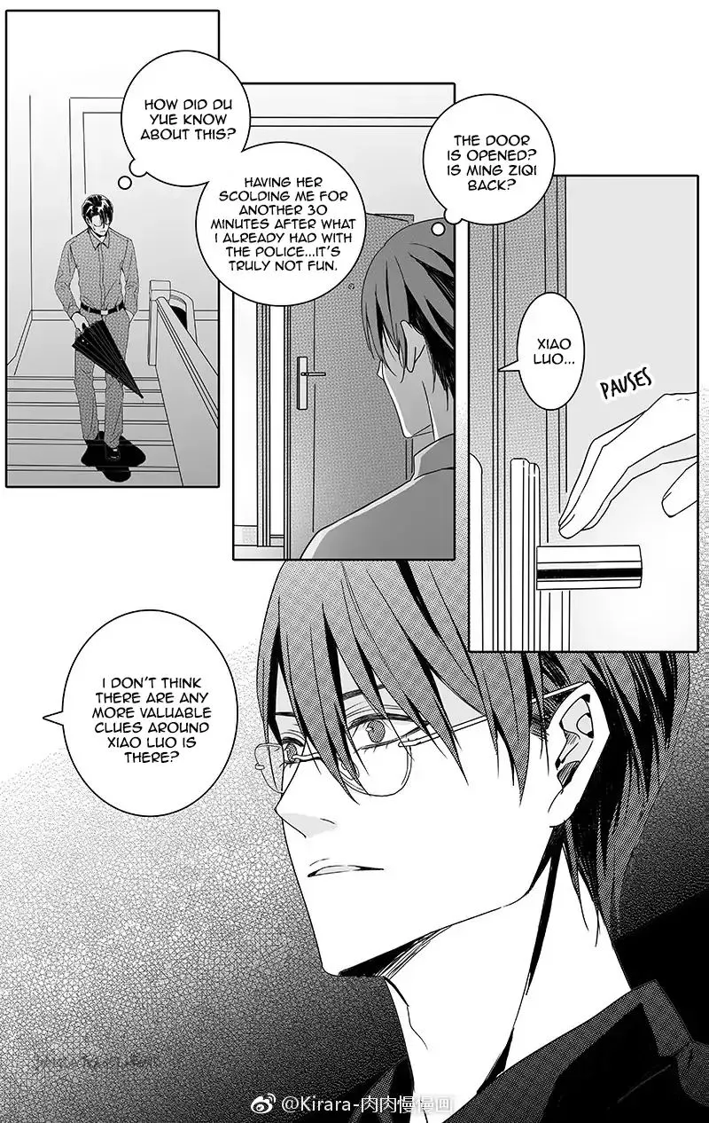 Read Doubt chapter 23 image 6 on Lezhin