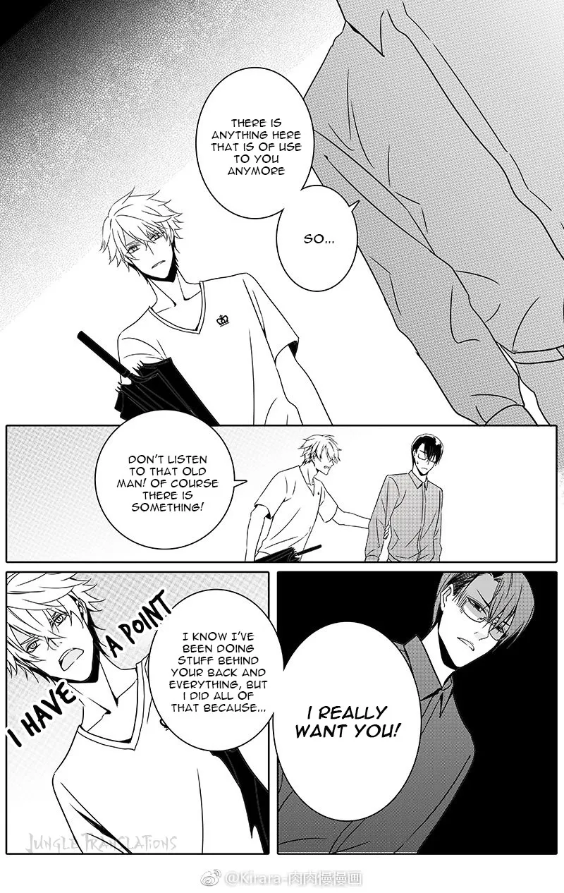 Read Doubt chapter 24 image 1 on Lezhin