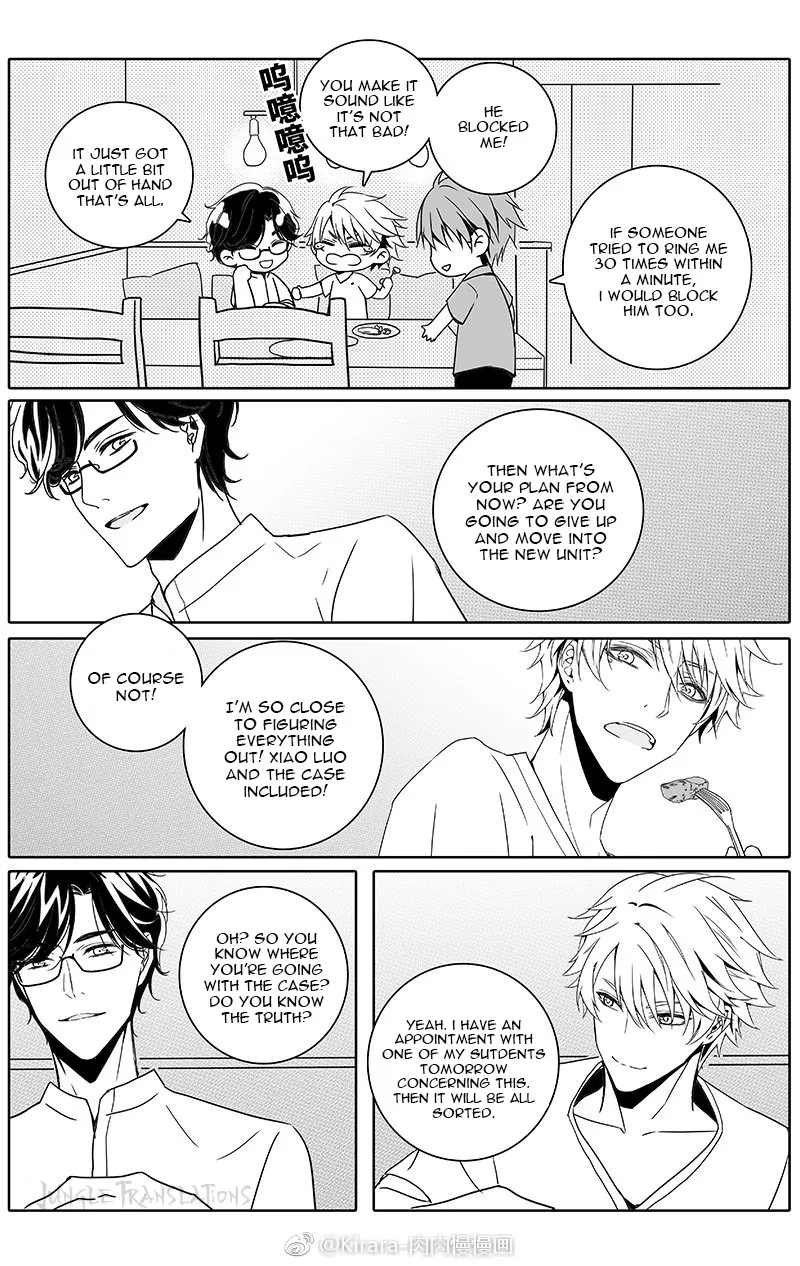 Read Doubt chapter 24 image 4 on Lezhin
