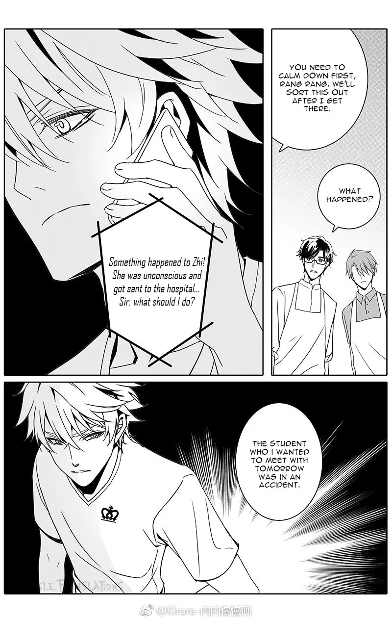 Read Doubt chapter 24 image 6 on Lezhin