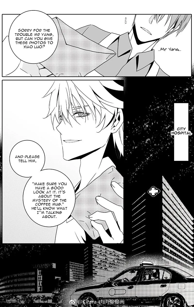 Read Doubt chapter 24 image 7 on Lezhin