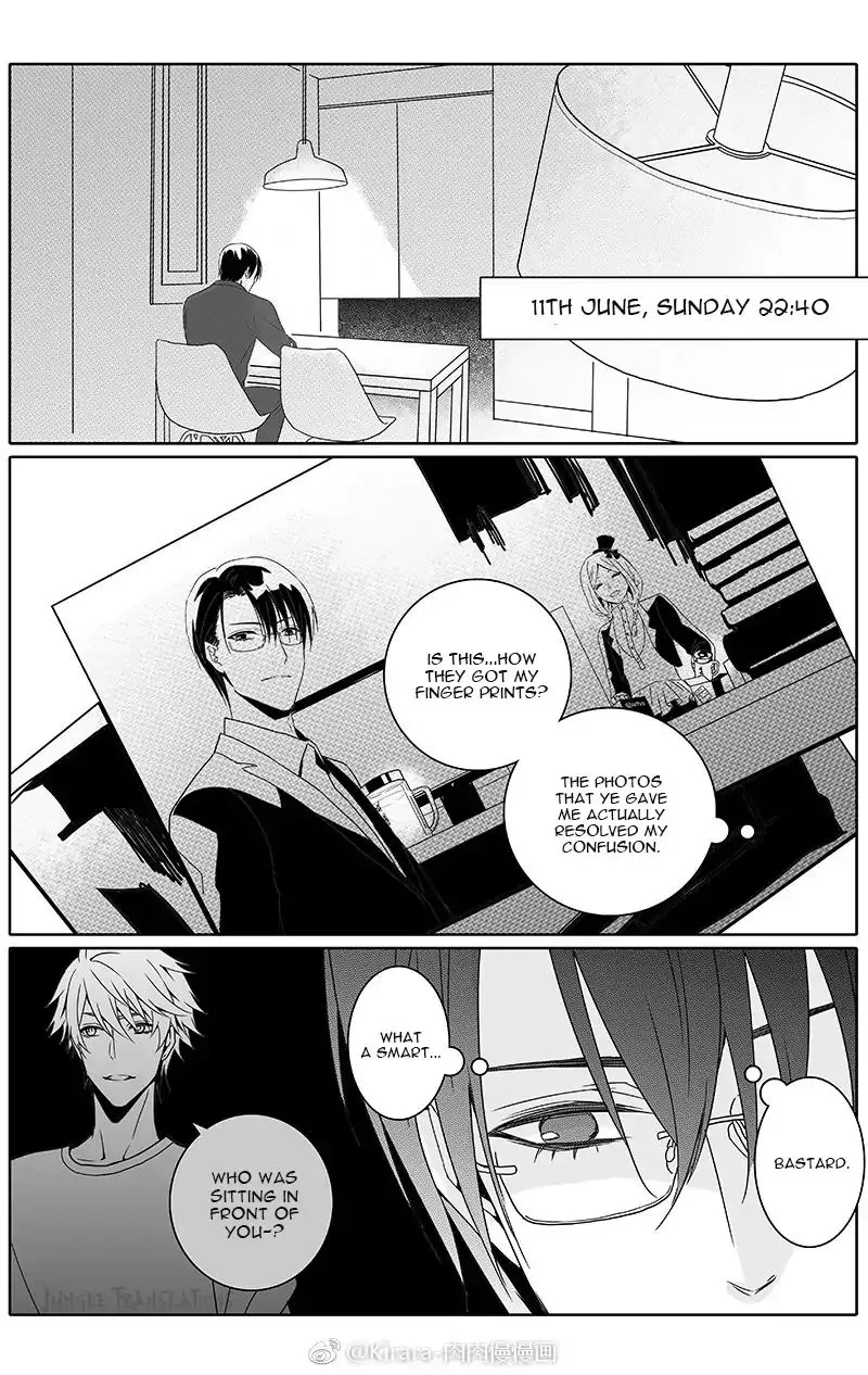 Read Doubt chapter 25 image 4 on Lezhin