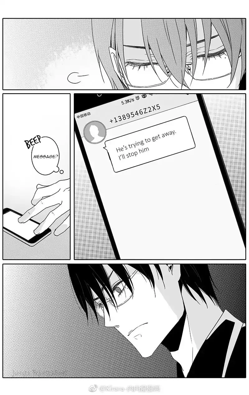 Read Doubt chapter 25 image 5 on Lezhin