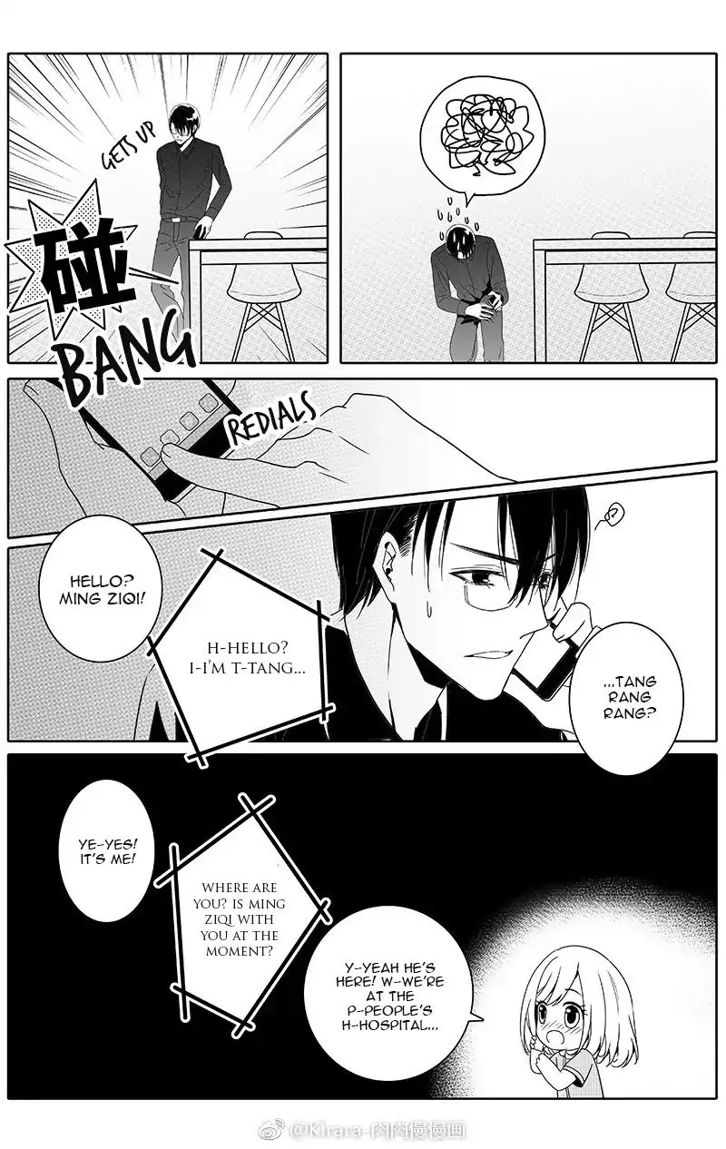 Read Doubt chapter 25 image 6 on Lezhin