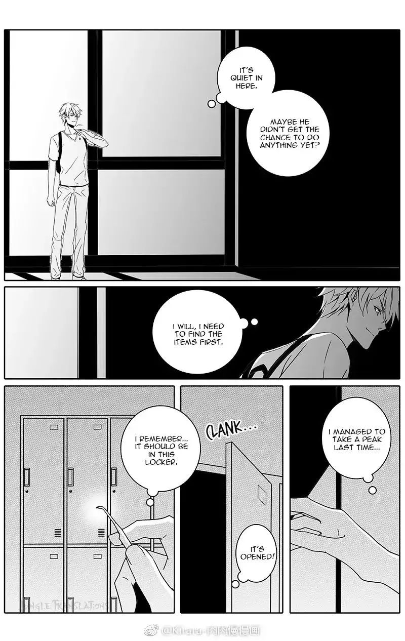 Read Doubt chapter 25 image 8 on Lezhin
