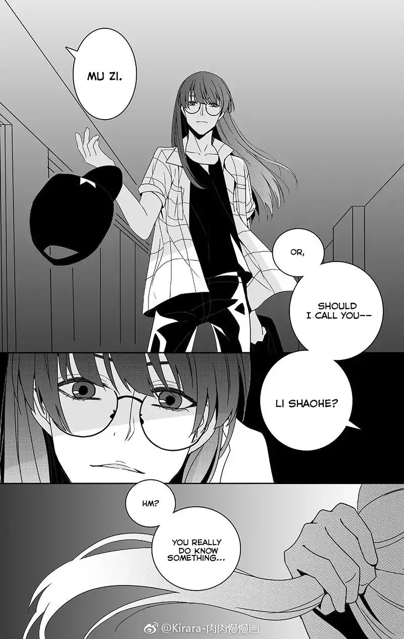 Read Doubt chapter 26 image 5 on Lezhin