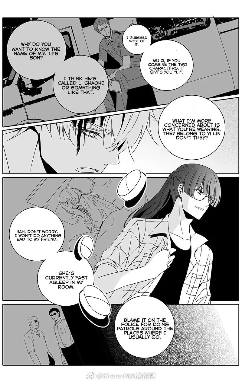 Read Doubt chapter 26 image 6 on Lezhin