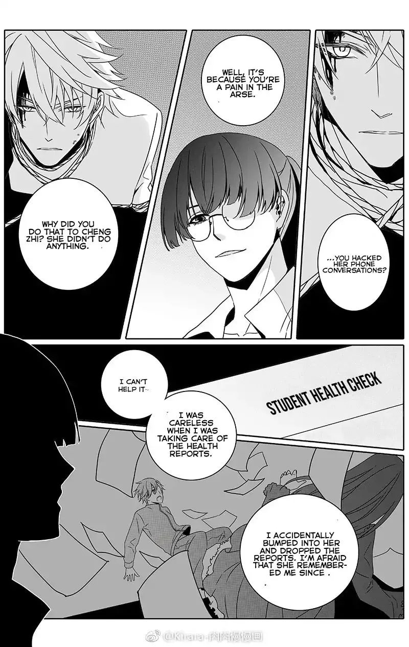Read Doubt chapter 26 image 7 on Lezhin