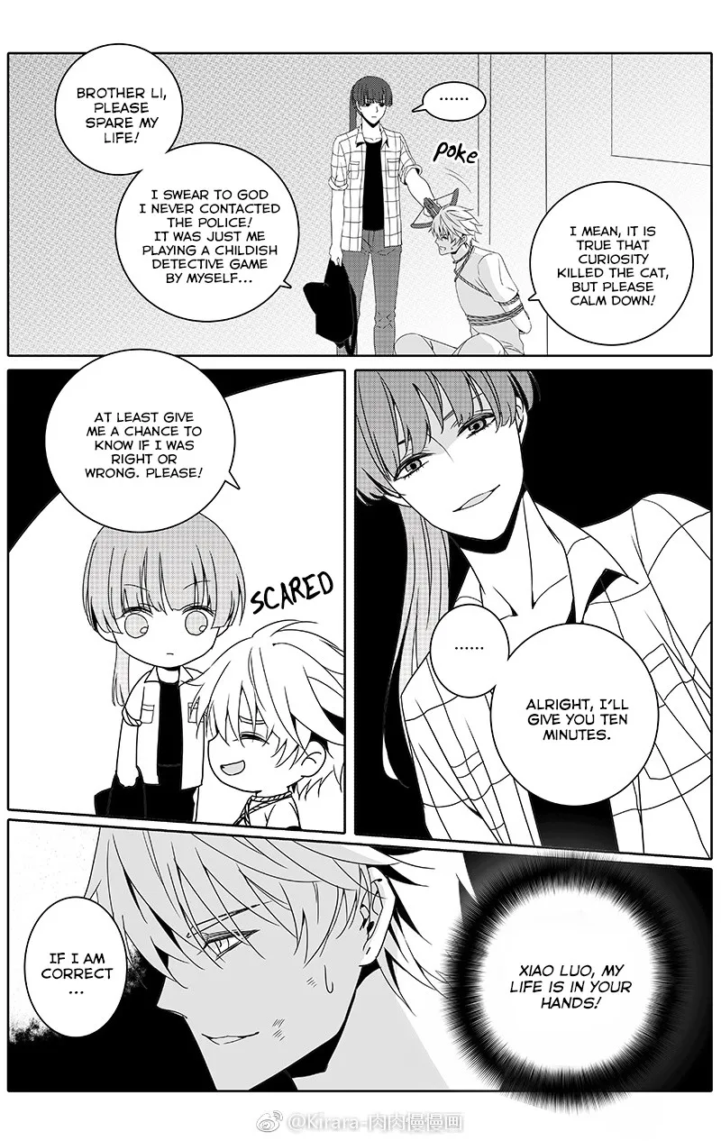 Read Doubt chapter 27 image 0 on Lezhin