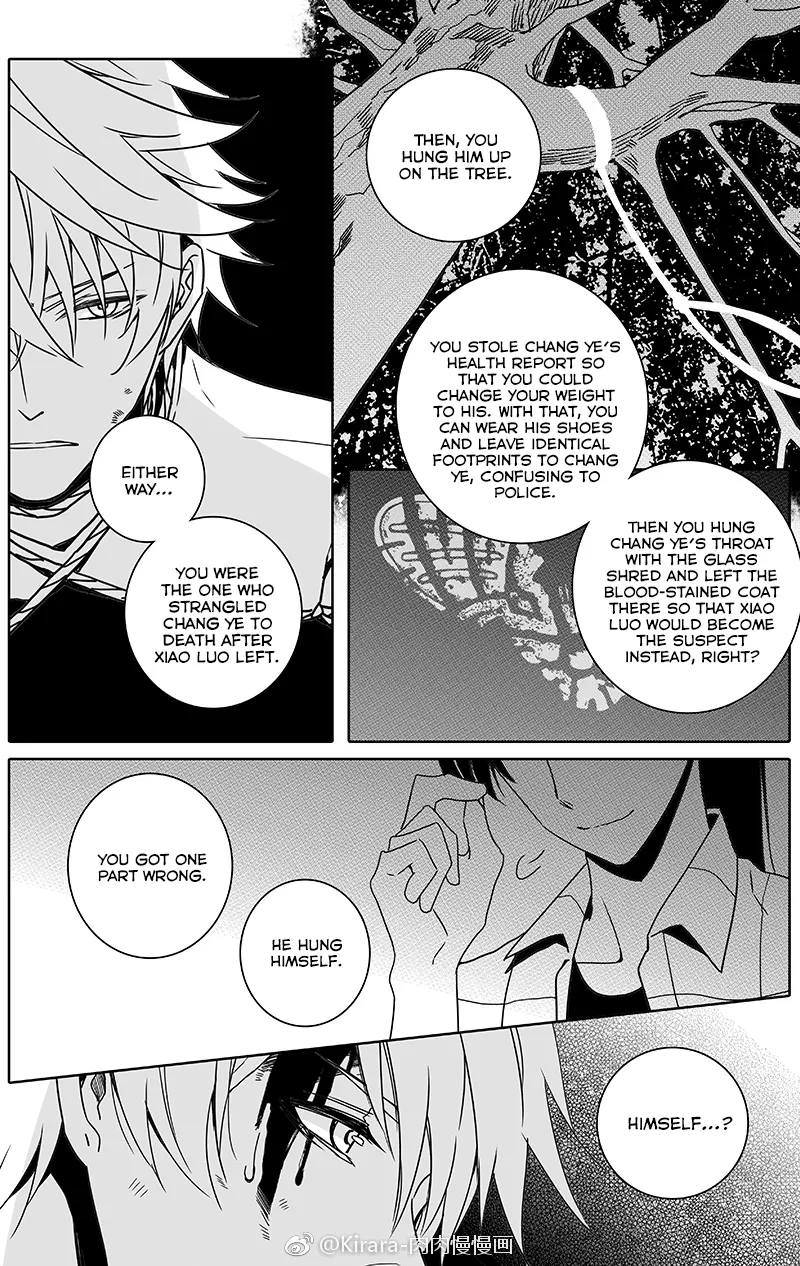 Read Doubt chapter 27 image 2 on Lezhin