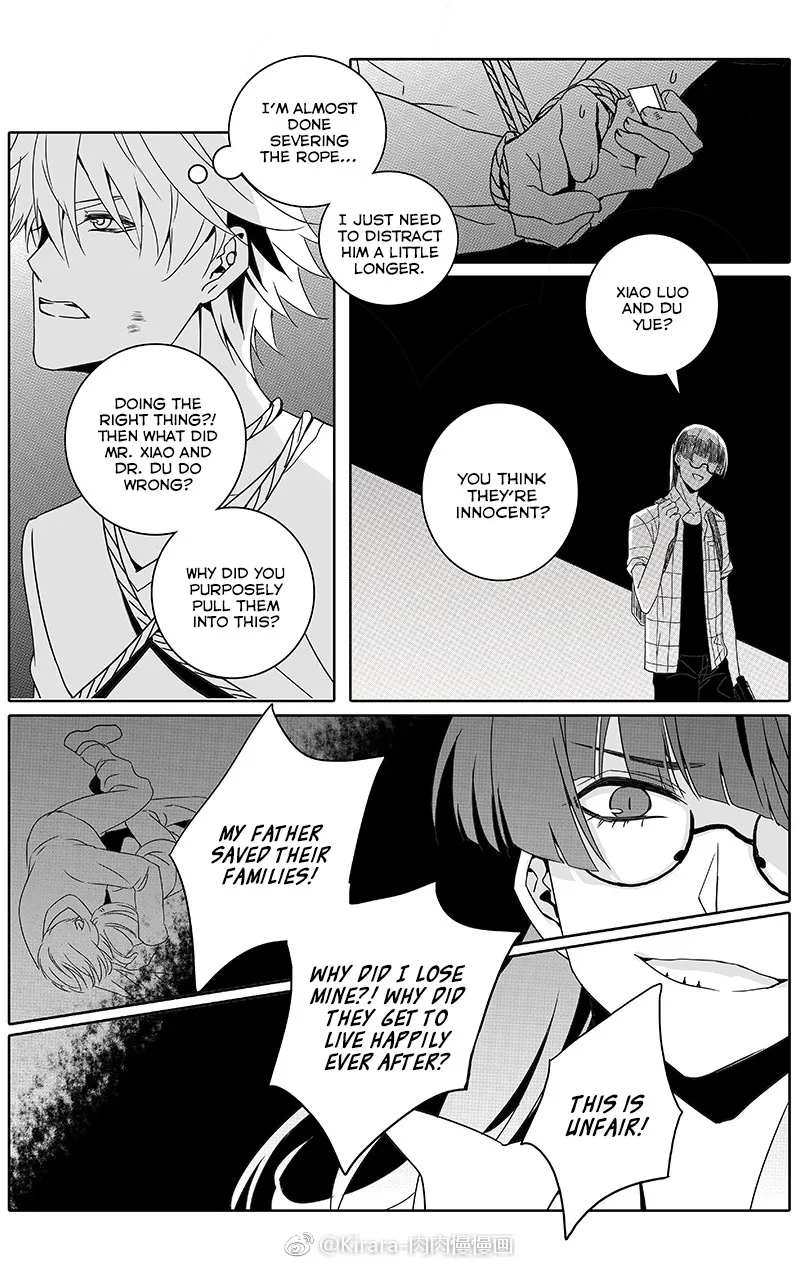 Read Doubt chapter 27 image 5 on Lezhin