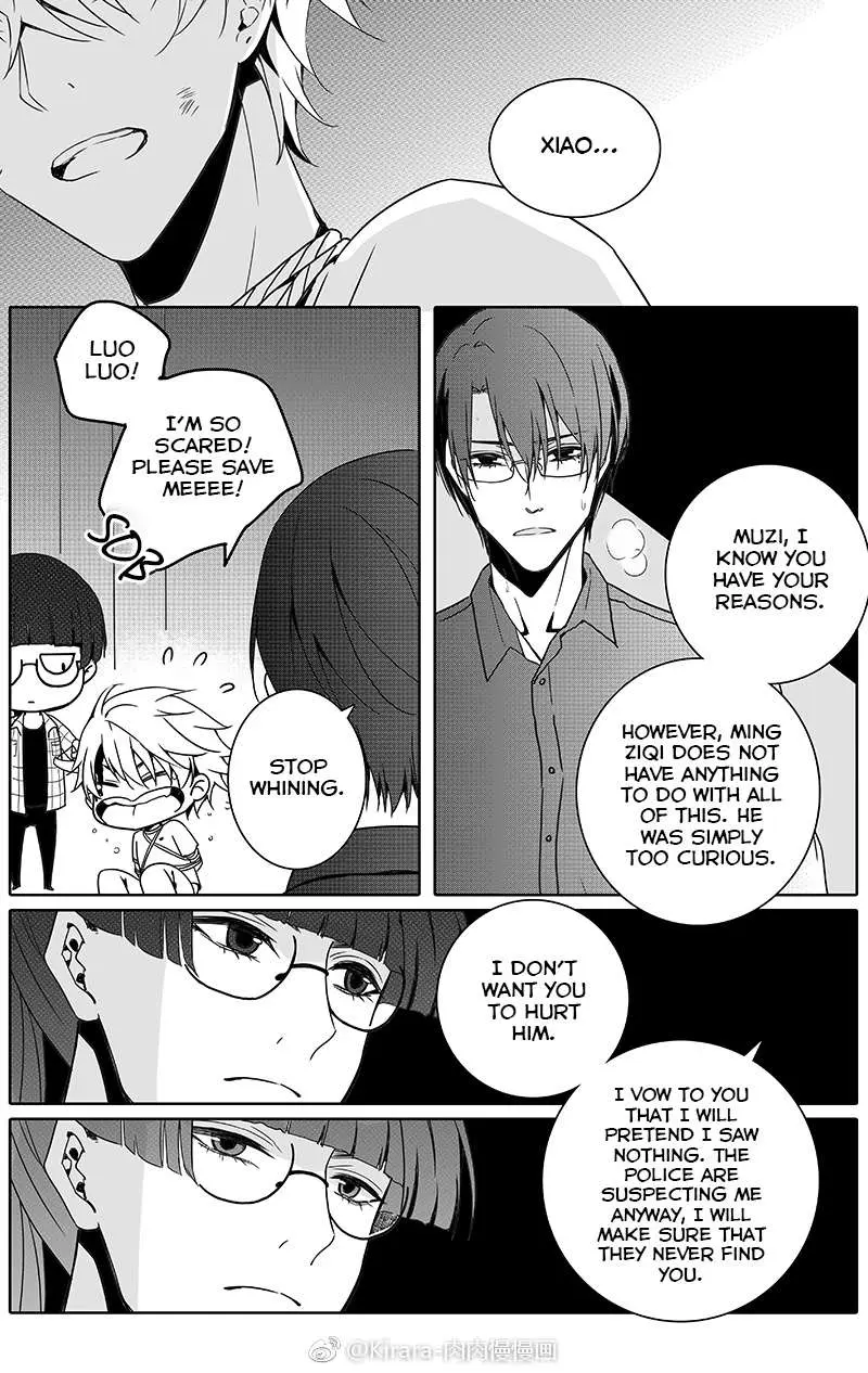 Read Doubt chapter 28 image 0 on Lezhin