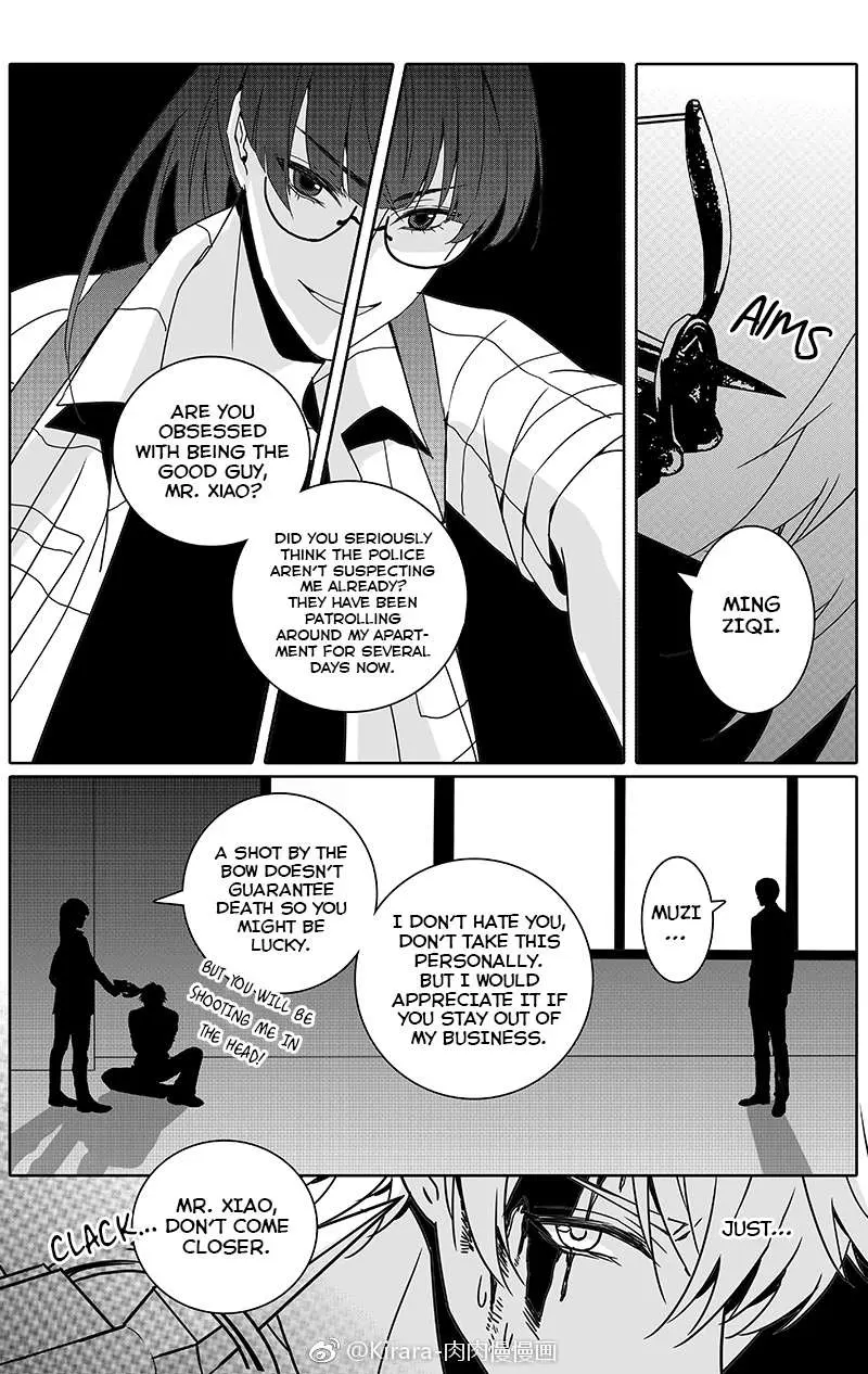 Read Doubt chapter 28 image 1 on Lezhin