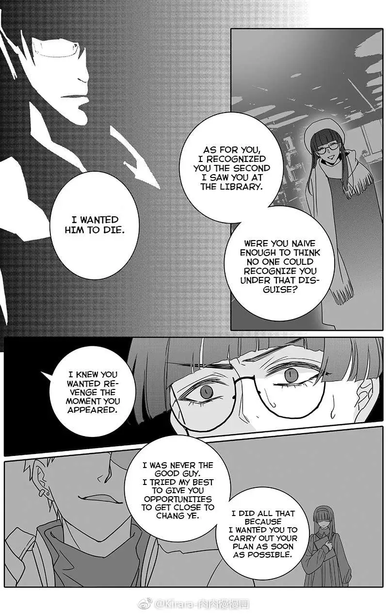 Read Doubt chapter 28 image 4 on Lezhin