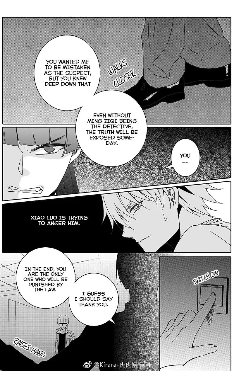 Read Doubt chapter 28 image 5 on Lezhin