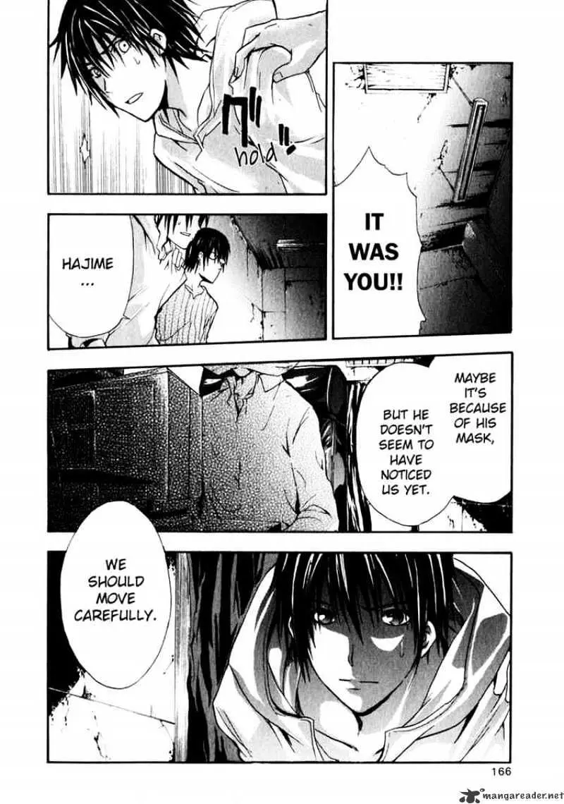 Read Doubt chapter 3.99 image 1 on Lezhin