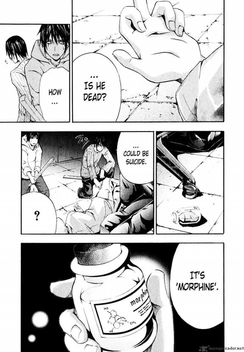 Read Doubt chapter 3.99 image 10 on Lezhin