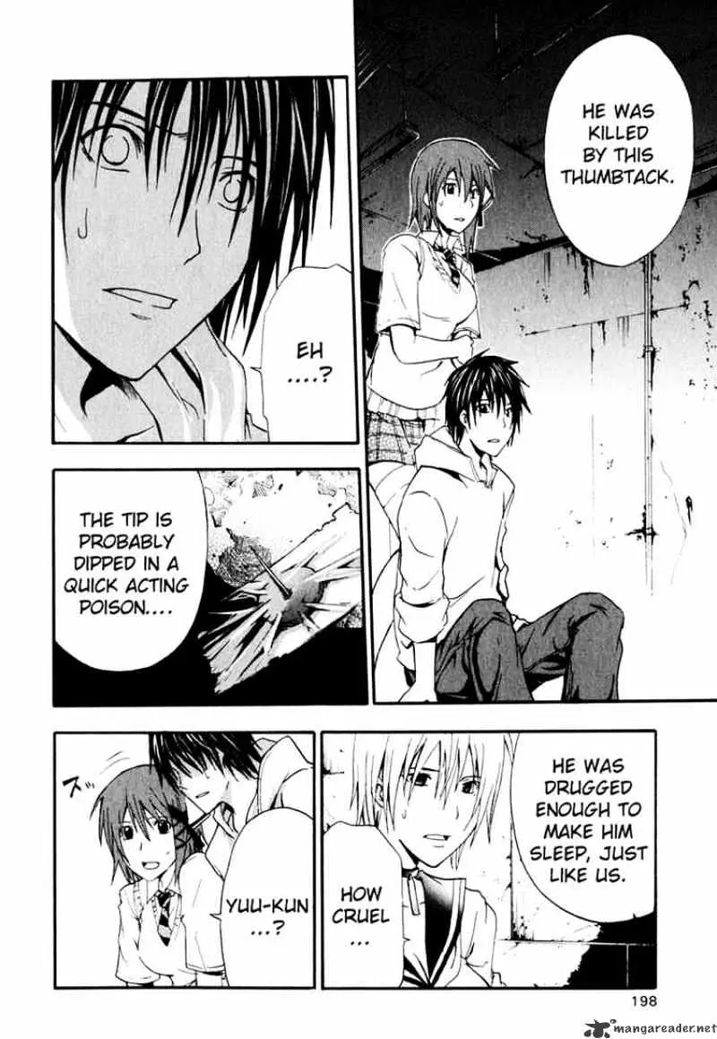 Read Doubt chapter 3.99 image 31 on Lezhin