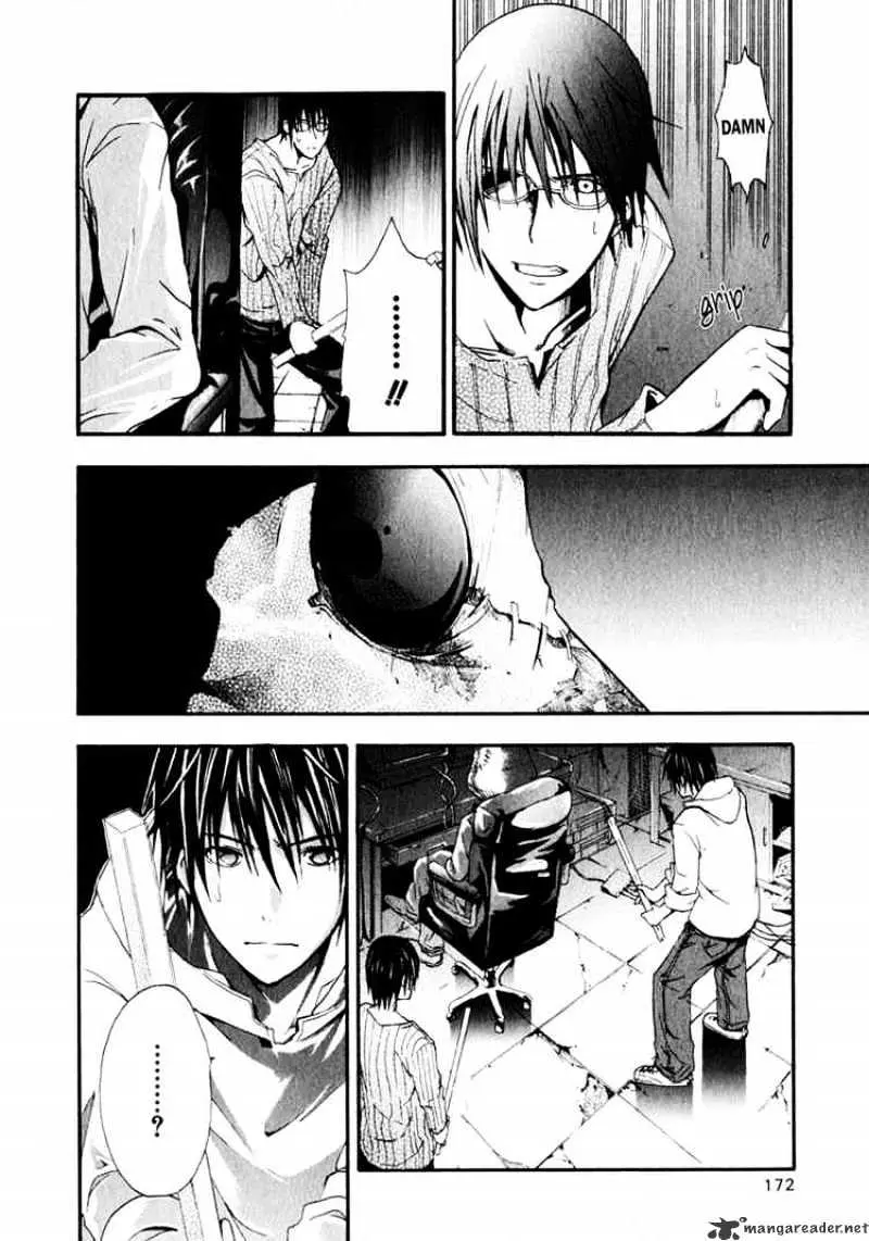 Read Doubt chapter 3.99 image 7 on Lezhin