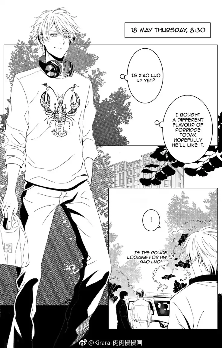 Read Doubt chapter 3 image 1 on Lezhin