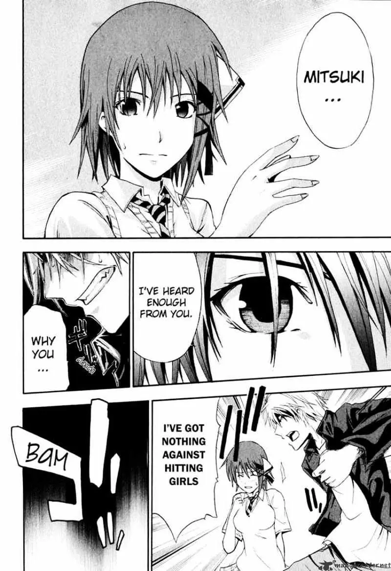 Read Doubt chapter 3 image 13 on Lezhin