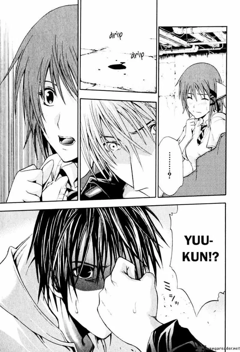 Read Doubt chapter 3 image 14 on Lezhin