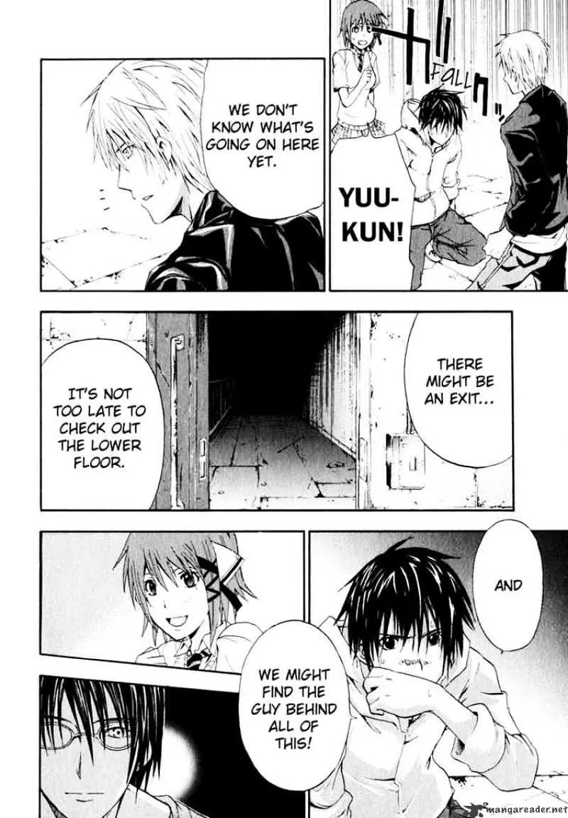 Read Doubt chapter 3 image 15 on Lezhin