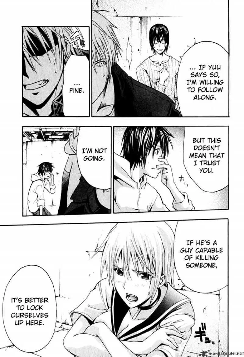 Read Doubt chapter 3 image 16 on Lezhin