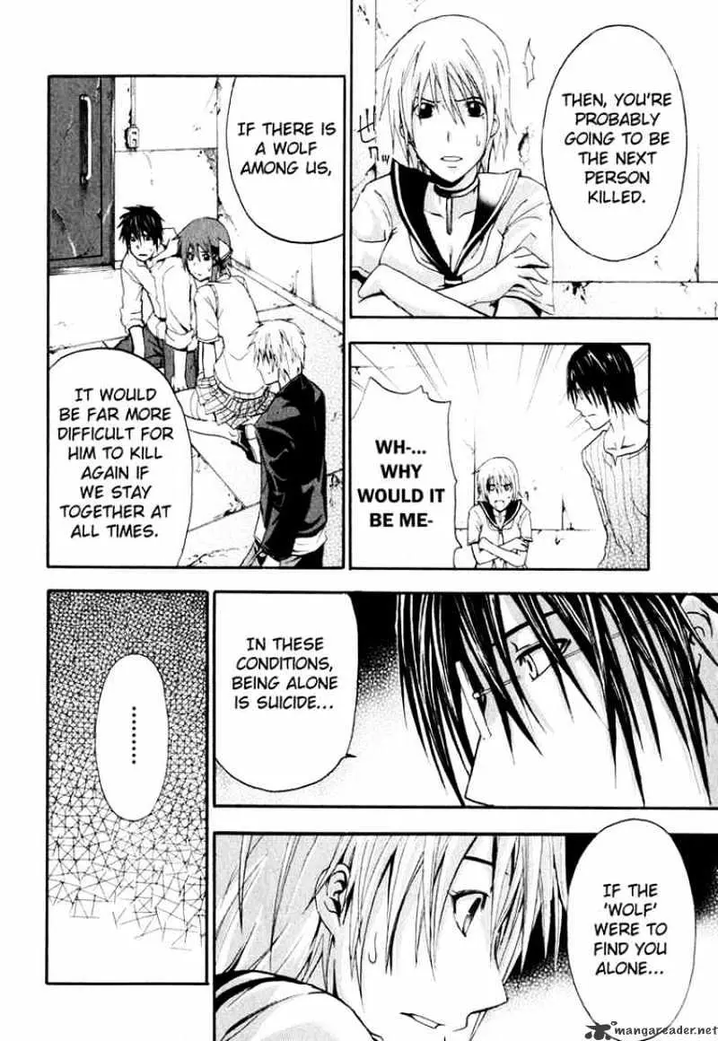 Read Doubt chapter 3 image 17 on Lezhin
