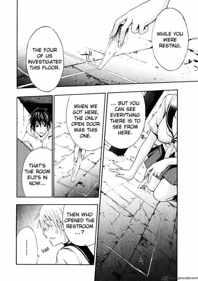 Read Doubt chapter 3 image 28 on Lezhin