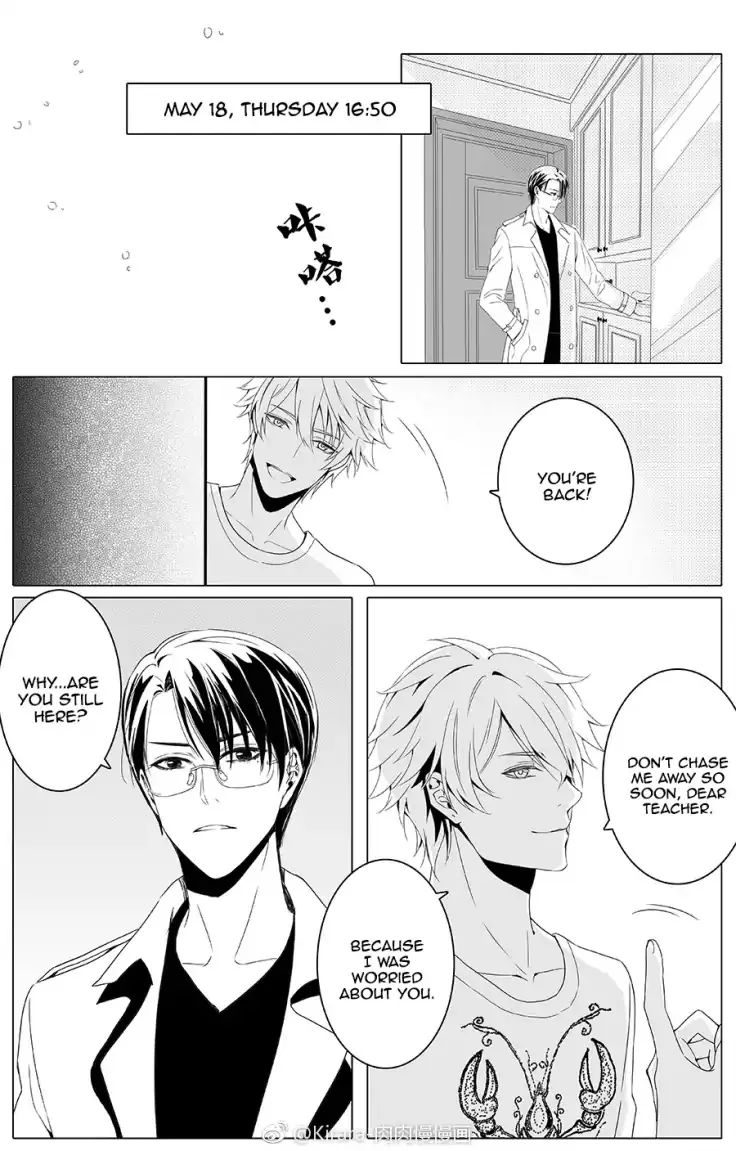 Read Doubt chapter 3 image 5 on Lezhin