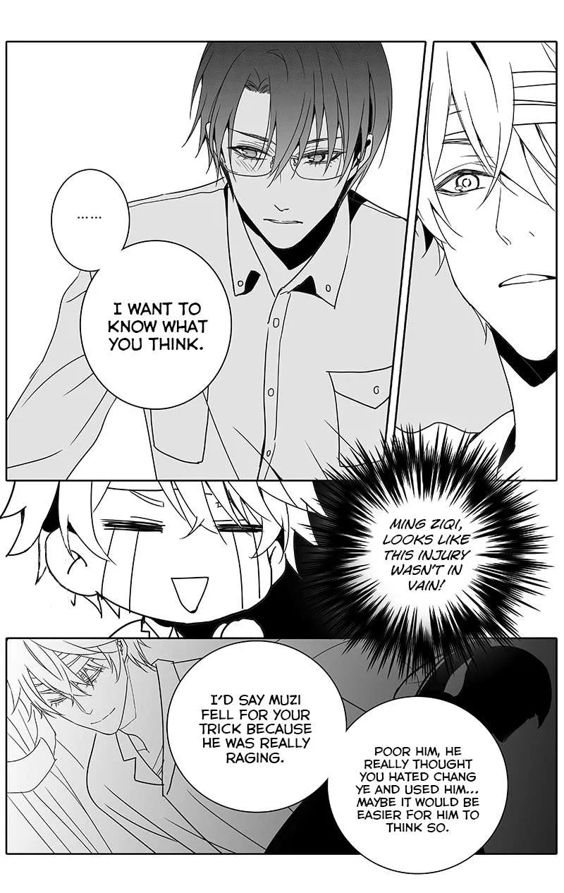 Read Doubt chapter 30 image 0 on Lezhin