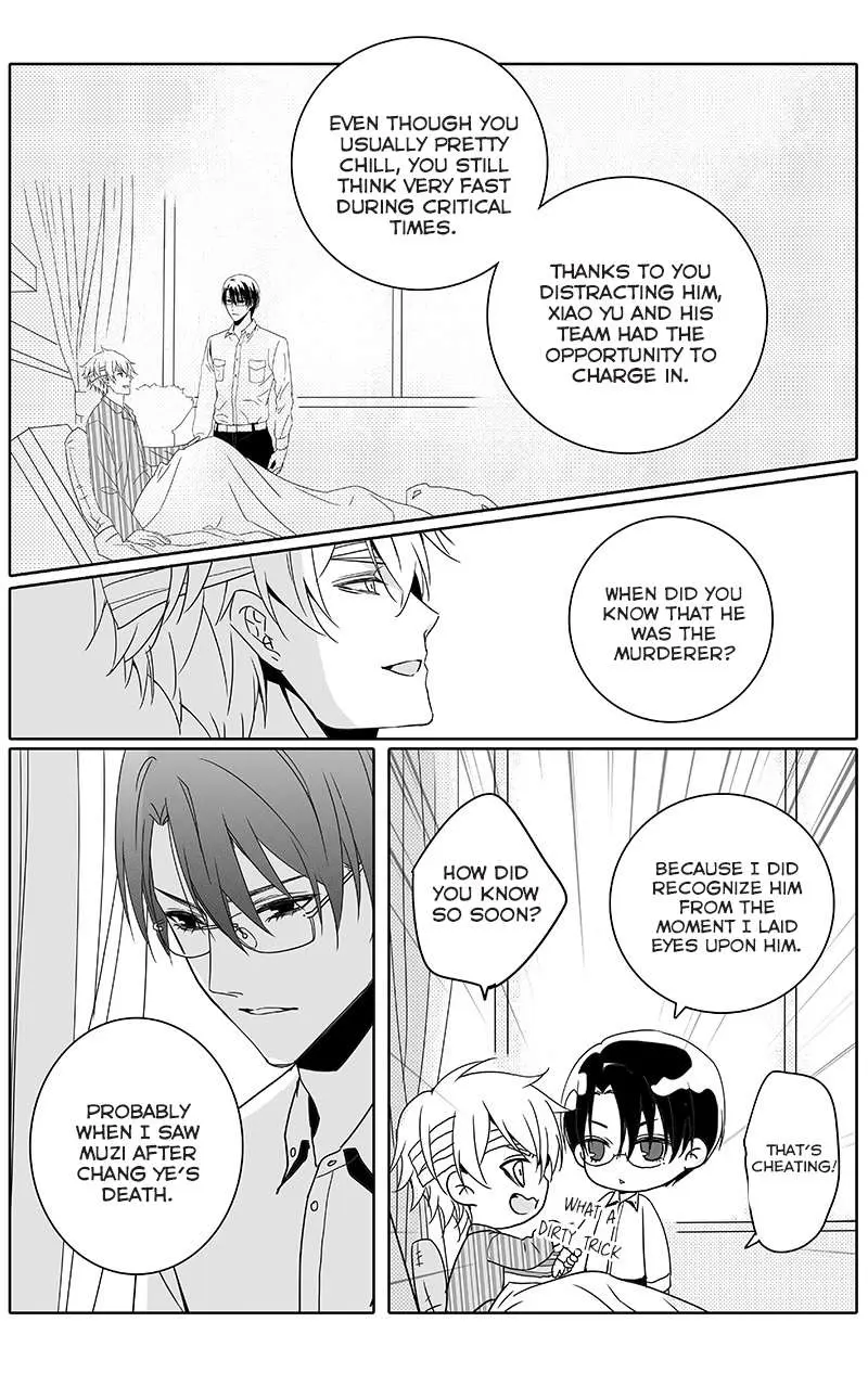 Read Doubt chapter 30 image 1 on Lezhin