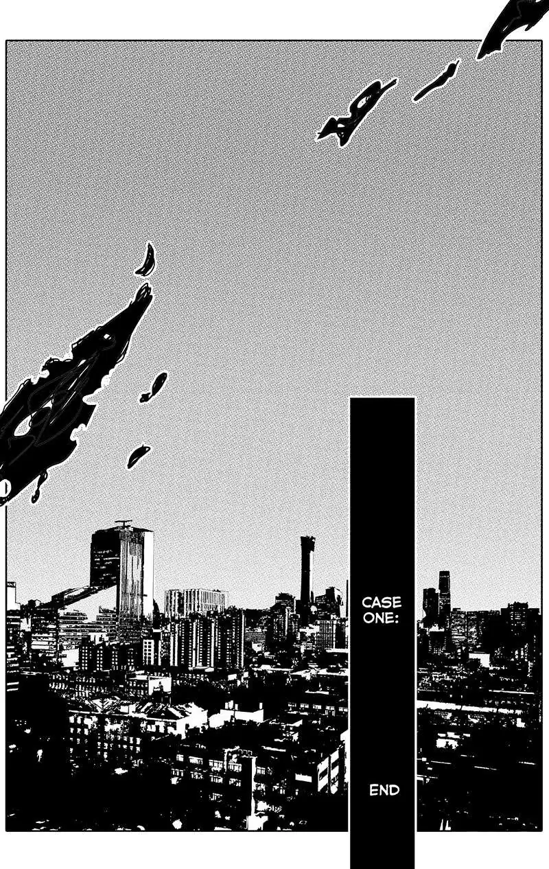 Read Doubt chapter 31 image 5 on Lezhin