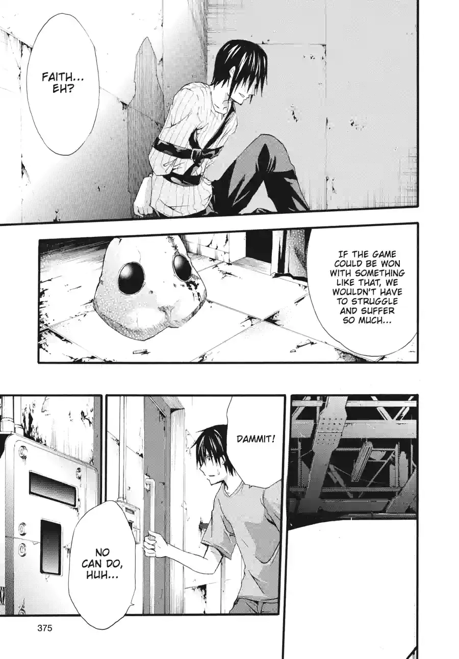 Read Doubt chapter 32 image 0 on Lezhin