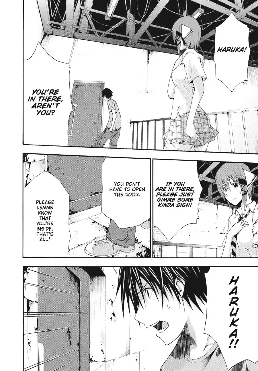 Read Doubt chapter 32 image 1 on Lezhin
