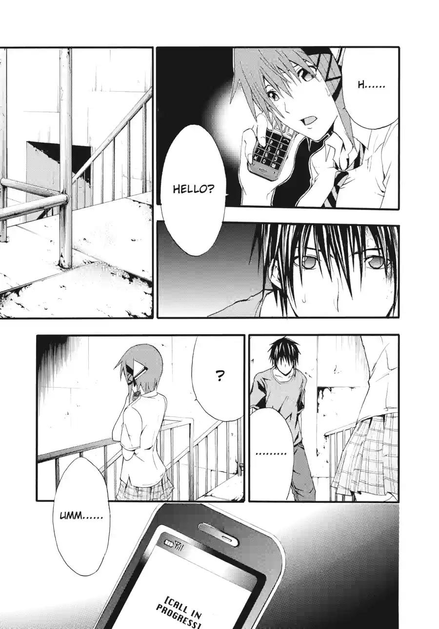 Read Doubt chapter 32 image 10 on Lezhin