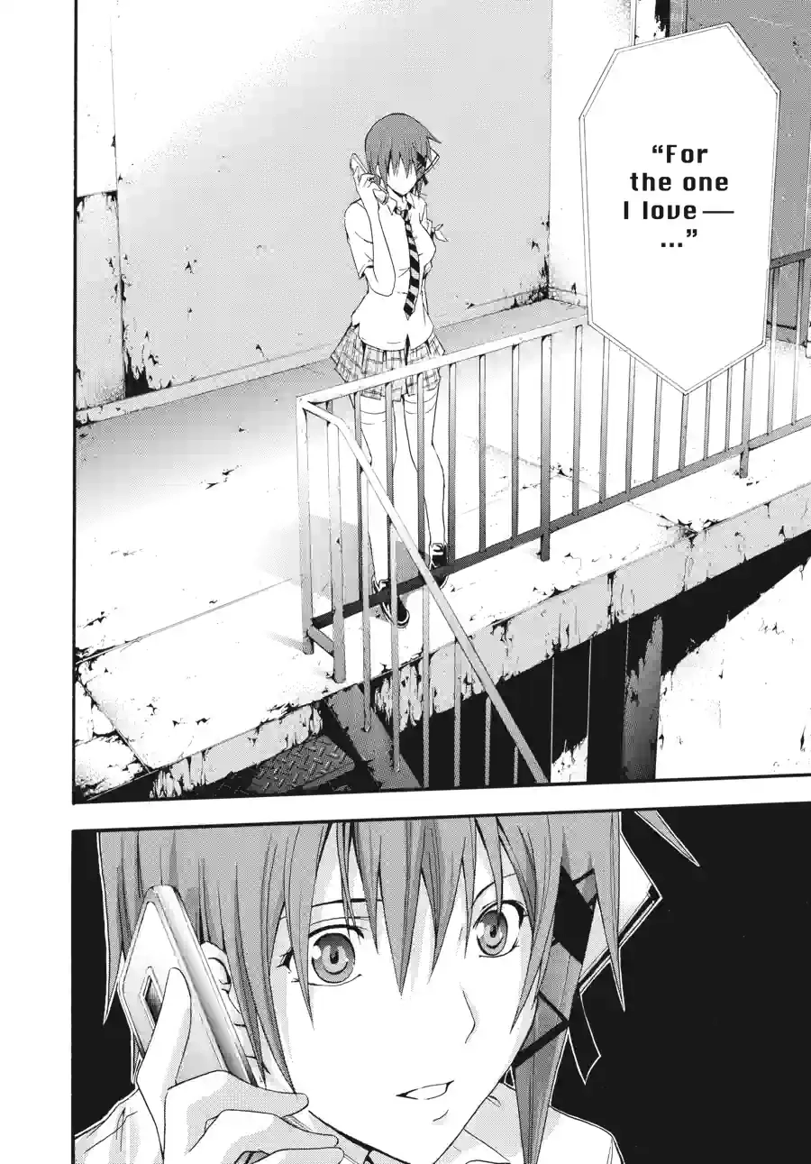 Read Doubt chapter 32 image 11 on Lezhin