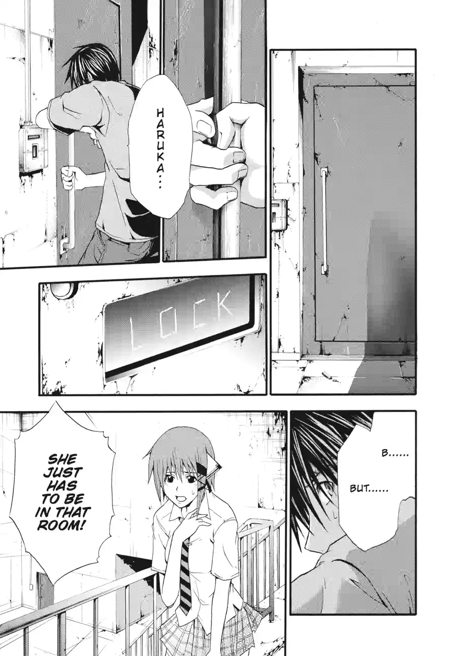 Read Doubt chapter 32 image 2 on Lezhin