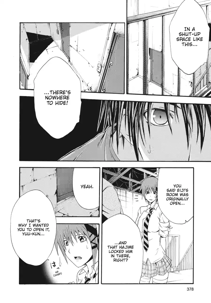 Read Doubt chapter 32 image 3 on Lezhin