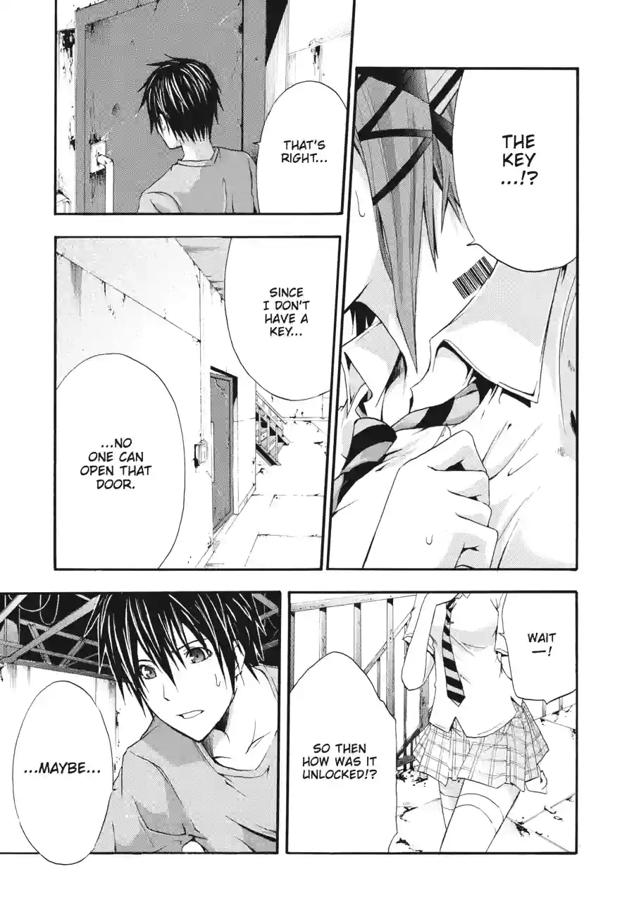 Read Doubt chapter 32 image 4 on Lezhin