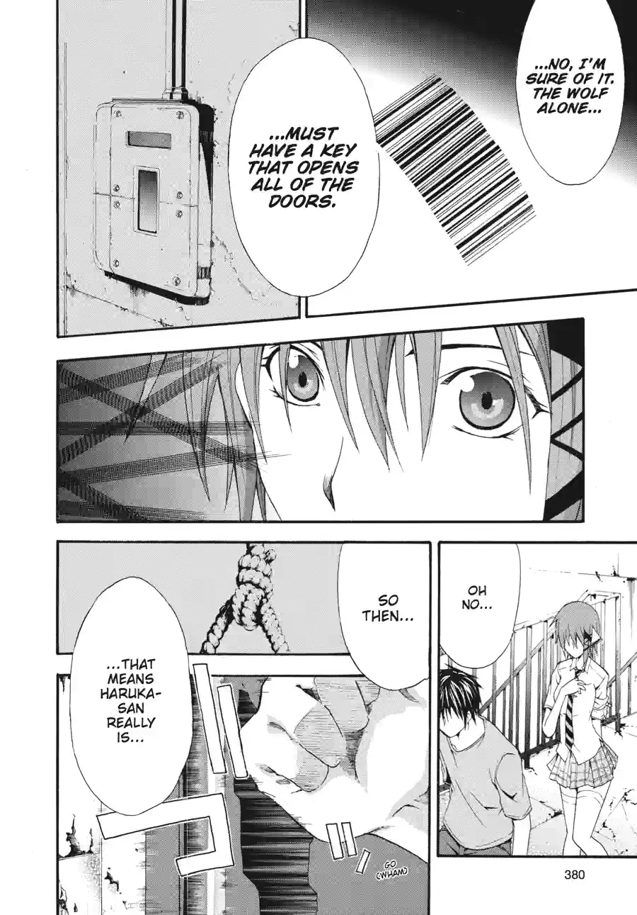 Read Doubt chapter 32 image 5 on Lezhin